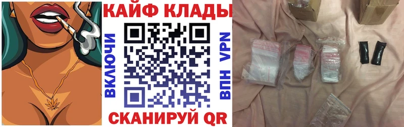 Купить Щёлково Alpha PVP  ГАШИШ  Кокаин 