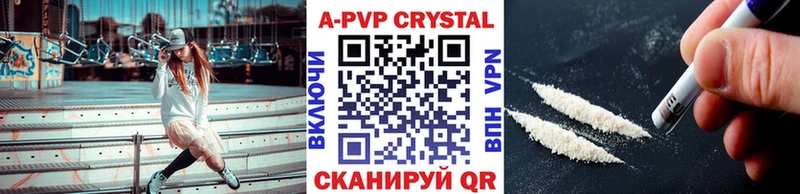 Alpha PVP крисы CK  как найти   Щёлково 