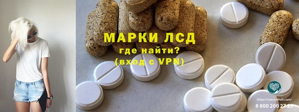 кристаллы Навашино