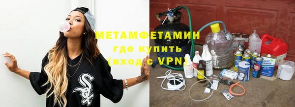 альфа пвп Надым