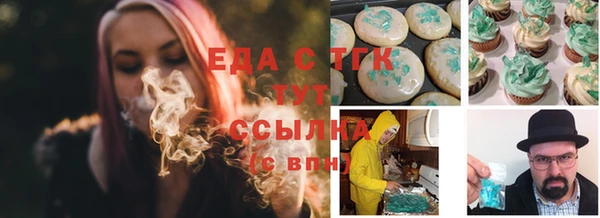 кристаллы Алексеевка
