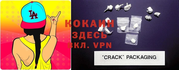 кристаллы Алексеевка