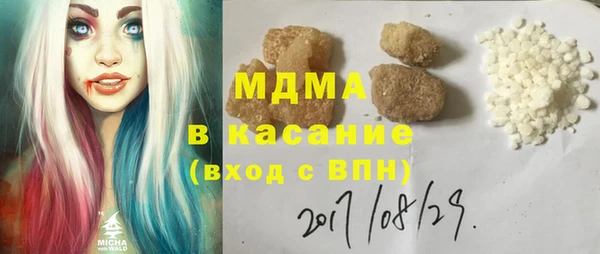 мефедрон мука Алзамай