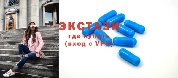 таблы Алексин