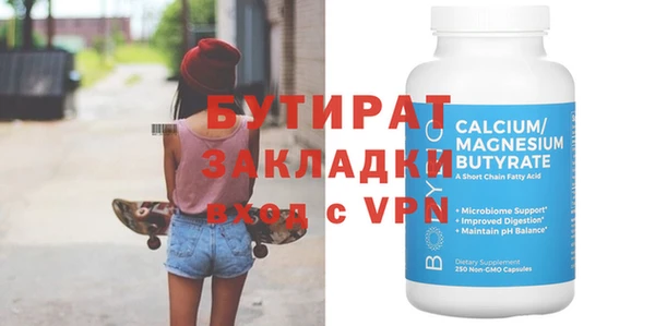 МДПВ Абаза