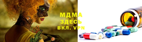 кристаллы Алексеевка