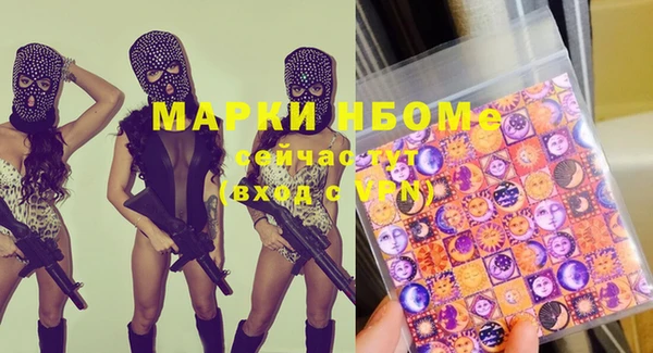 мефедрон мука Алзамай