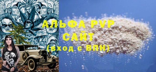 кристаллы Алексеевка