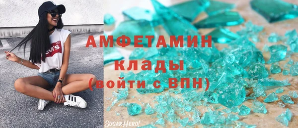 кристаллы Алексеевка