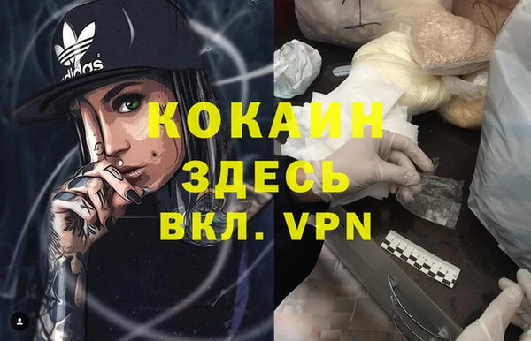 кристаллы Алексеевка