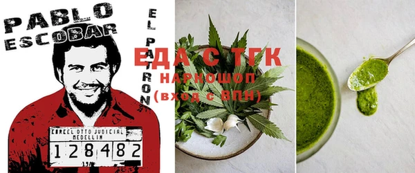 мефедрон мука Алзамай
