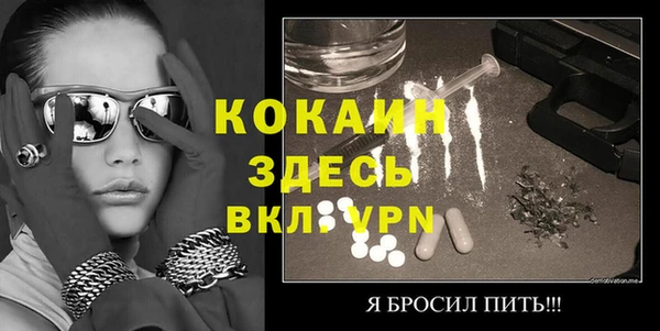 альфа пвп Надым