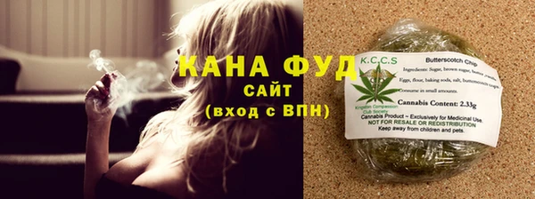 кристаллы Навашино
