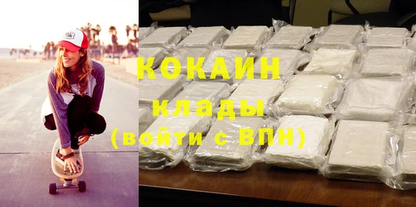мефедрон мука Алзамай