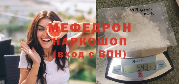 мефедрон мука Алзамай