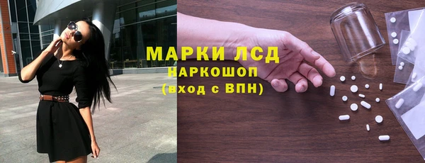 кристаллы Навашино