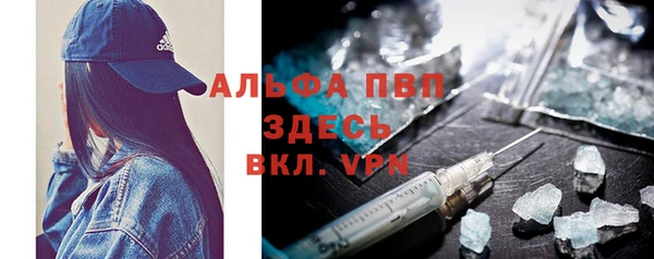 кристаллы Алексеевка