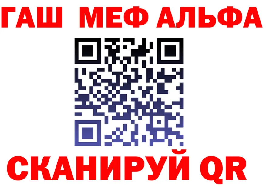 APVP Crystall зеркало darknet KRAKEN Щёлково