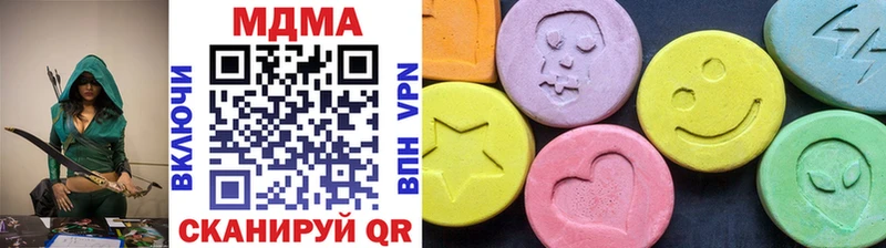 MDMA молли  купить   Щёлково 