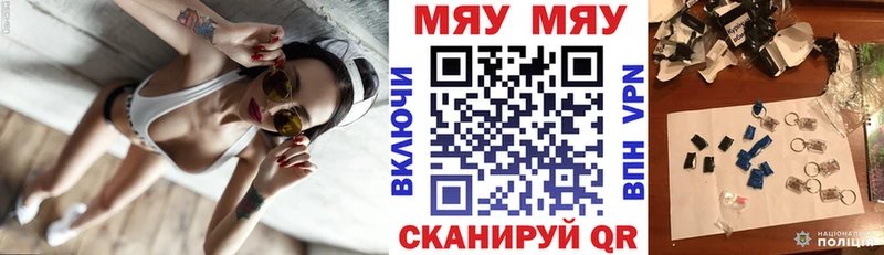 маркетплейс клад  магазин продажи наркотиков  Щёлково  Мефедрон мука 