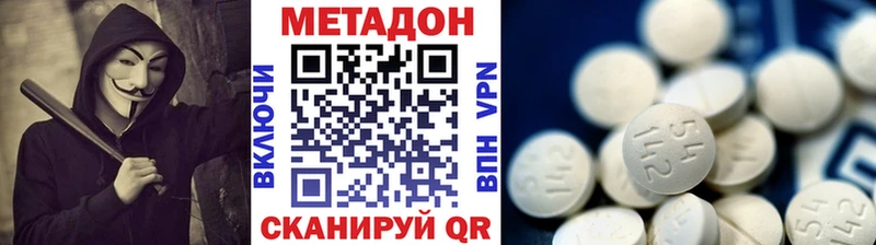 как найти закладки МЕГА МЕТАДОН VHQ Щёлково