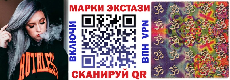Марки N-bome 1,8мг  где найти   Щёлково 